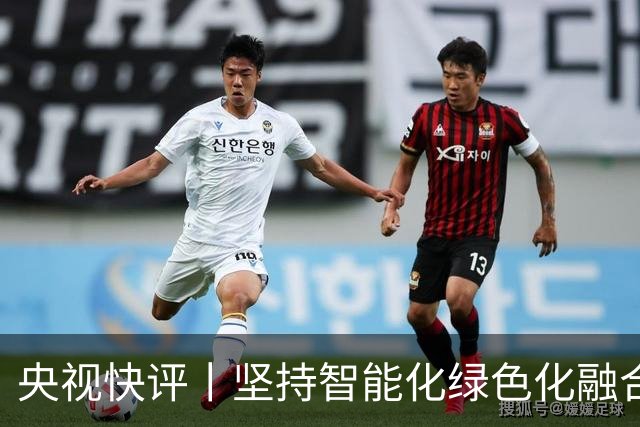央视快评丨坚持智能化绿色化融合化方向 持续做大做强先进制造业