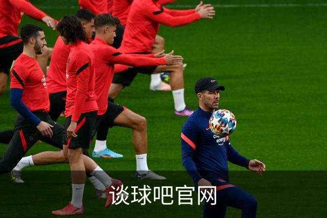 谈球吧官网